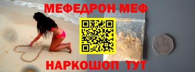 не бодяженный Краснокаменск