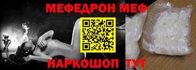 спайс Краснодар