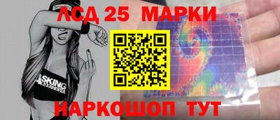 спайс Краснодар