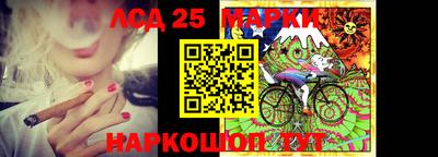 спайс Краснодар