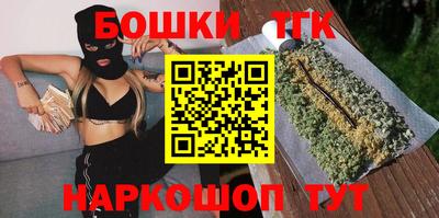 спайс Краснодар