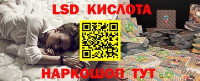мяу мяу кристалл Краснознаменск