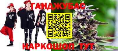 мяу мяу кристалл Краснознаменск