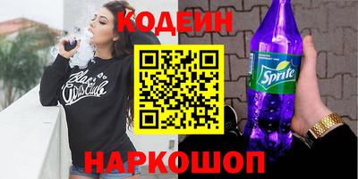 мяу мяу кристалл Краснознаменск