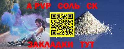 не бодяженный Краснокаменск