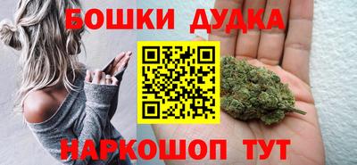 спайс Краснодар