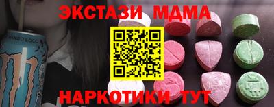 мяу мяу кристалл Краснознаменск