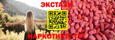 мяу мяу кристалл Краснознаменск