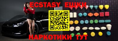 спайс Краснодар