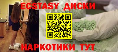 спайс Краснодар