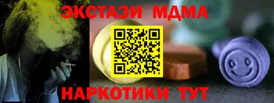 мяу мяу кристалл Краснознаменск