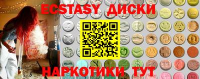 мяу мяу кристалл Краснознаменск