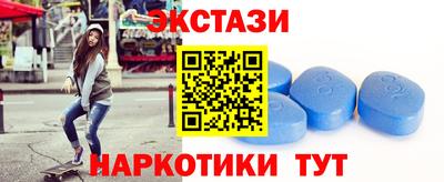 мяу мяу кристалл Краснознаменск