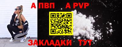 мяу мяу кристалл Краснознаменск