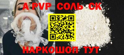 не бодяженный Краснокаменск