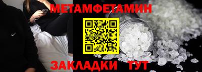 мяу мяу кристалл Краснознаменск