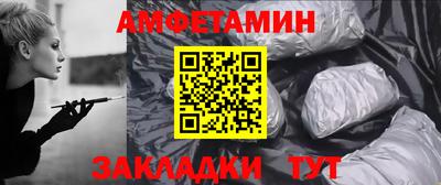 спайс Краснодар