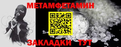 не бодяженный Краснокаменск