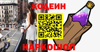 спайс Краснодар