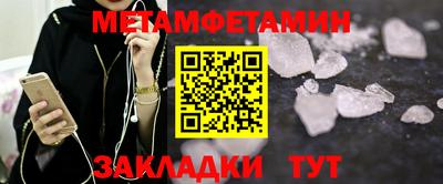 мяу мяу кристалл Краснознаменск