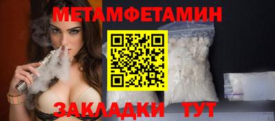 мяу мяу кристалл Краснознаменск
