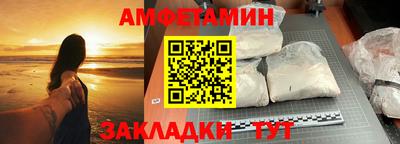 мяу мяу кристалл Краснознаменск