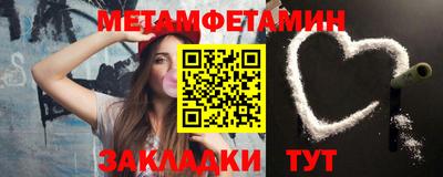 спайс Краснодар