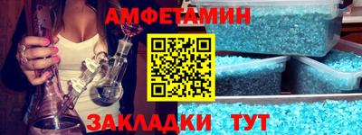 мяу мяу кристалл Краснознаменск