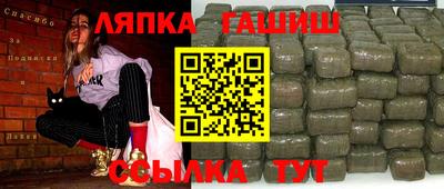 спайс Краснодар