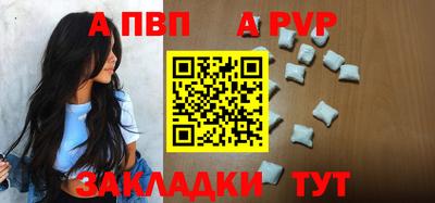 спайс Краснодар