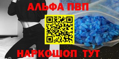 спайс Краснодар