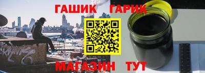 спайс Краснодар