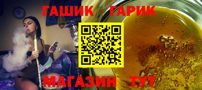 не бодяженный Краснокаменск