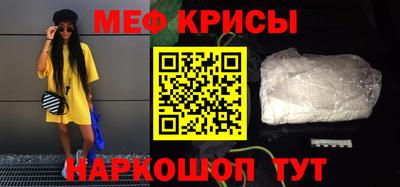 спайс Краснодар