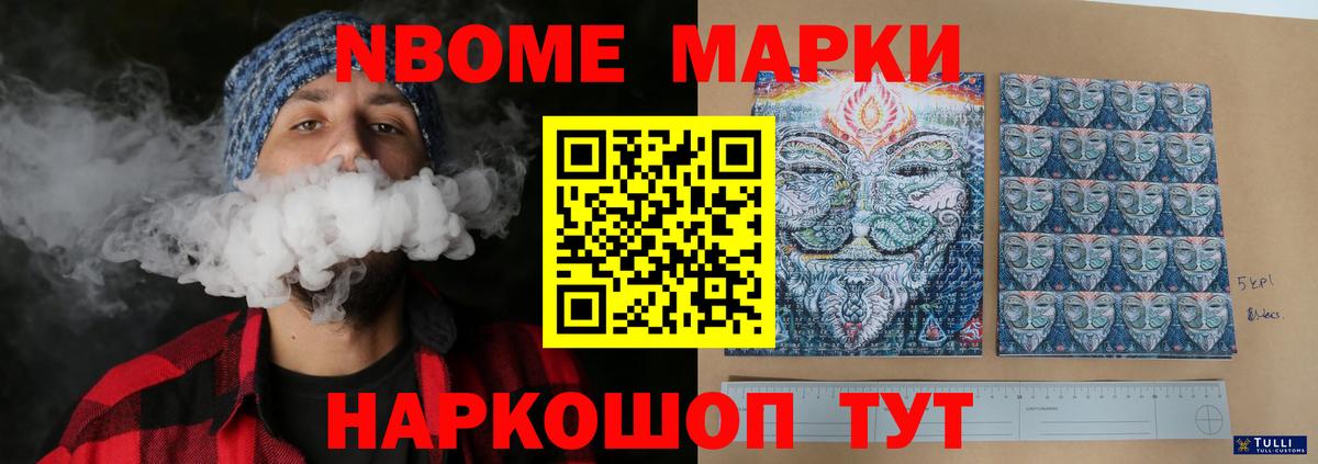 Лсд 25 экстази кислота Красноармейск