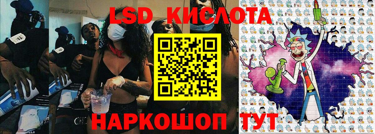 Марки N-bome  Марки N-bome 1,8мг  Красноармейск  Вход с VPN  Марки N-bome 1,8мг 