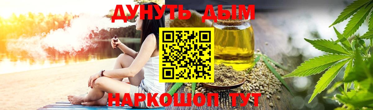 МАРИХУАНА Ganja Красноармейск
